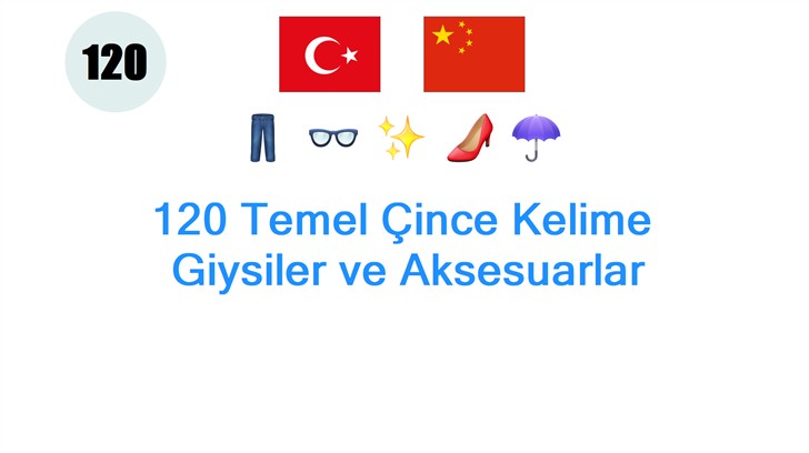 120 Temel Çince Kelime: Giysiler ve Aksesuarlar